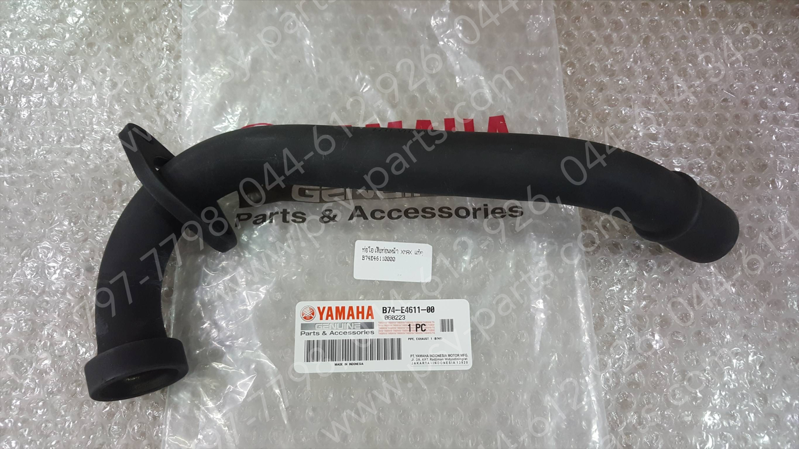 ท่อไอเสียท่อนหน้า XMAX แท้ๆ B74-E4611-00