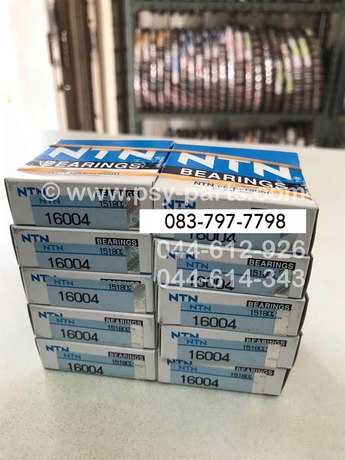 ลูกปืนตลับ 16004 (NTN)