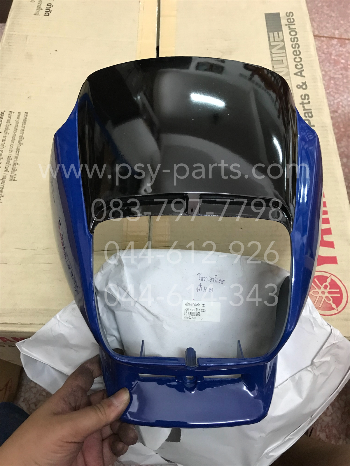 หน้ากากไฟหน้า NOVA'RS (T) สีฟ้า (H23)