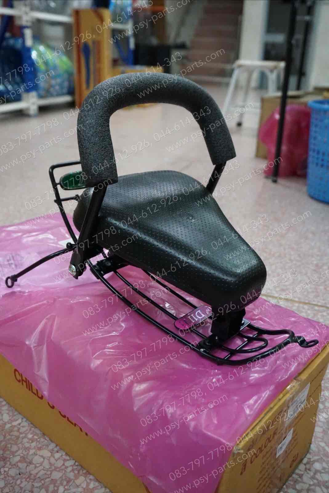 เบาะเด็กนั่ง DREAM 110-I (DREAM SUPER CUB) + กันลาย