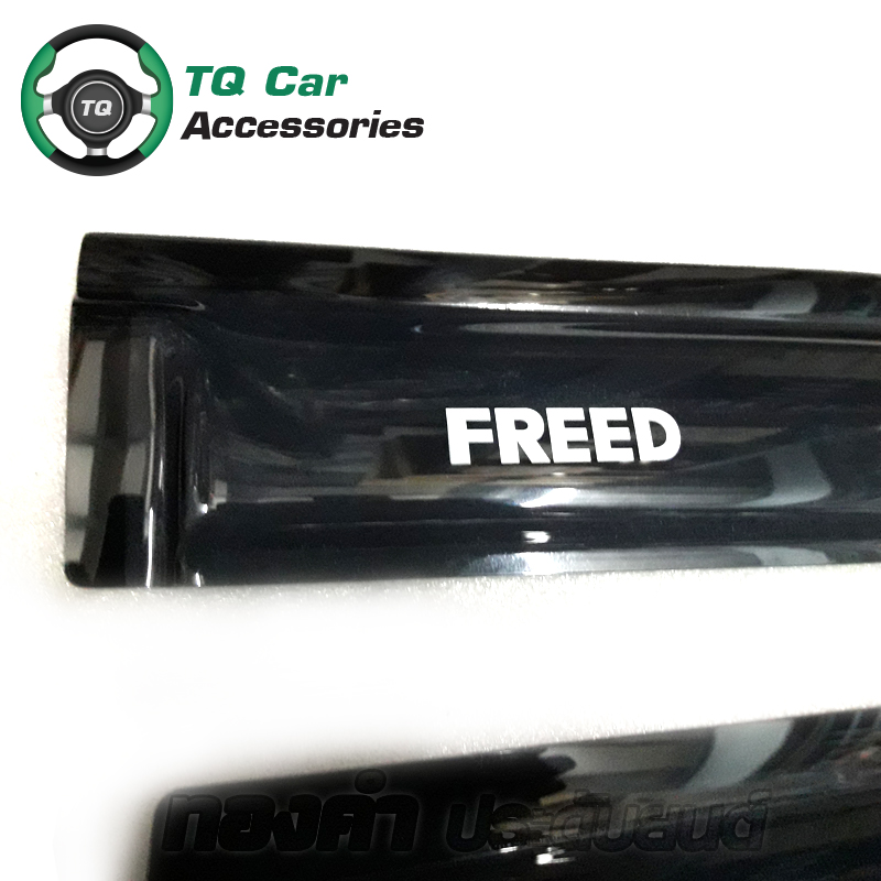 กันสาด HONDA FREED