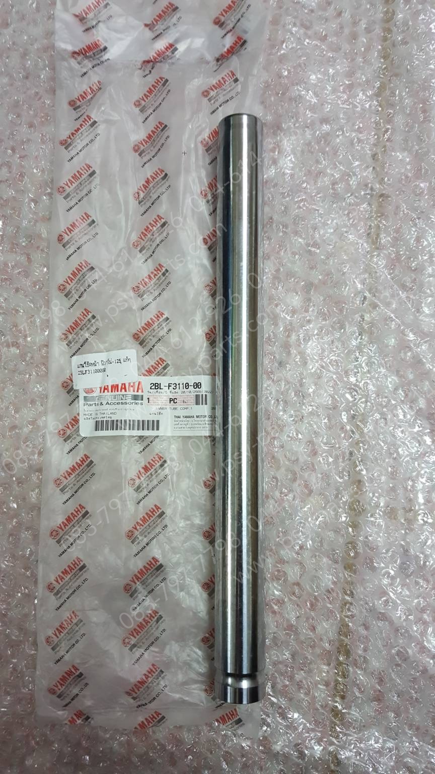แกนโช้คหน้า FILANO 125, GRAND FILANO, FILANO/HYBRID, GRAND FILANO/HYBRID แท้ๆ กิ๊ปล็อค 2BL-F3110-00, 2BM-F3110-00