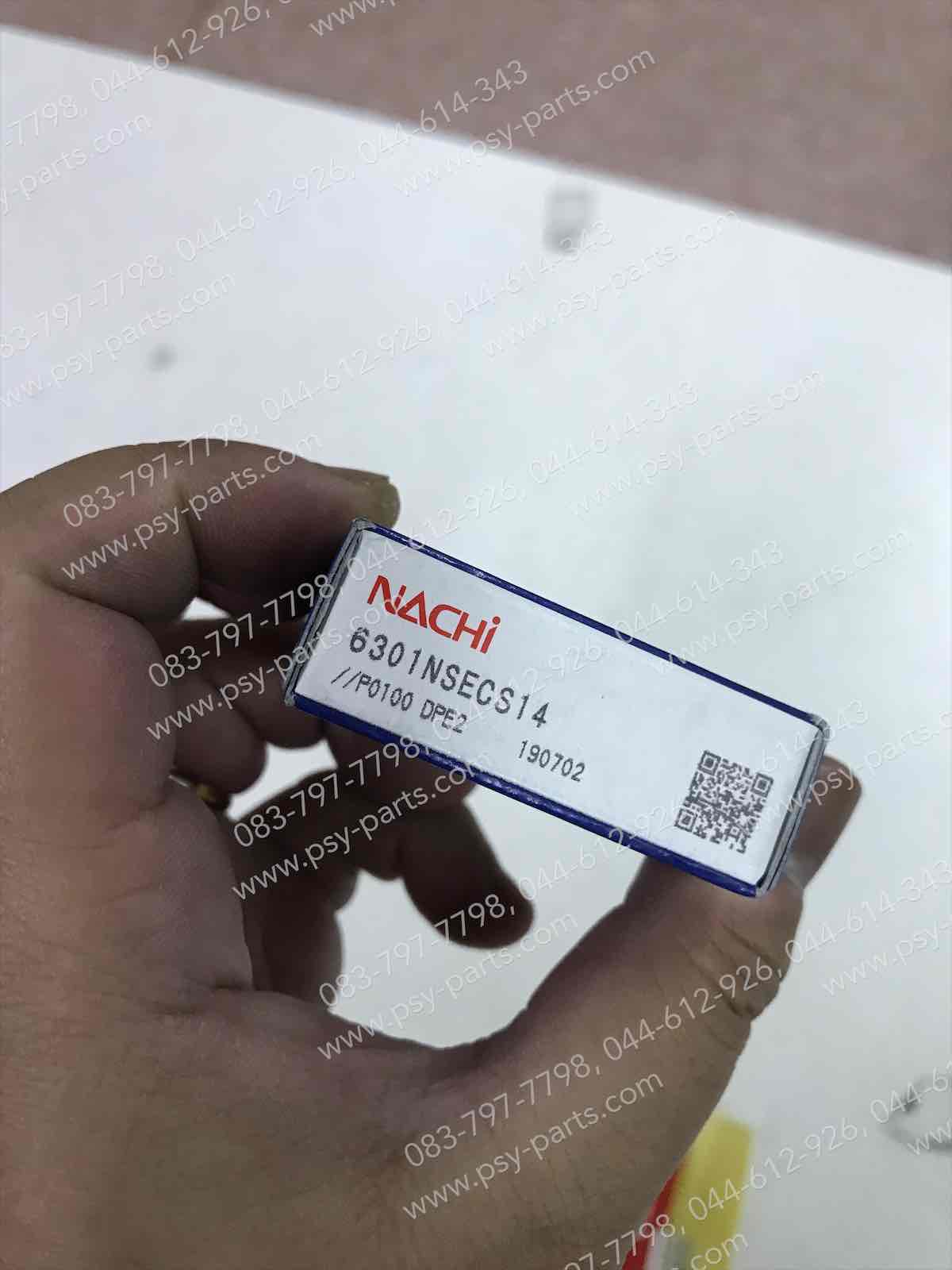 ลูกปืนตลับ เบอร์ 6301 (NACHI) ฝา 1 ข้าง