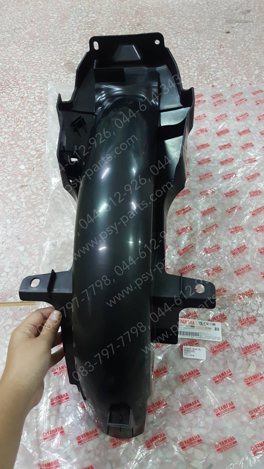 บังโคลนหลัง JUPITER แท้ๆ 1PB-F1611-00, 1PB-F1611-01
