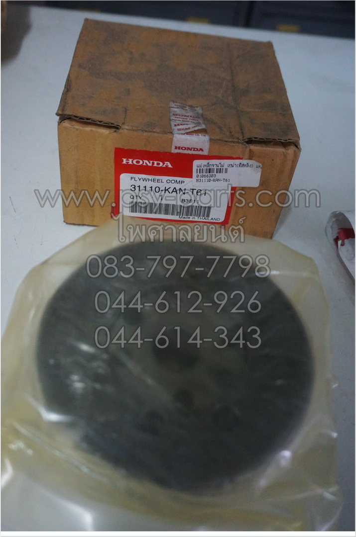 แม่เหล็กจานไฟ TENA (ดิสก์หลัง) แท้ๆ 31110-KAN-T61