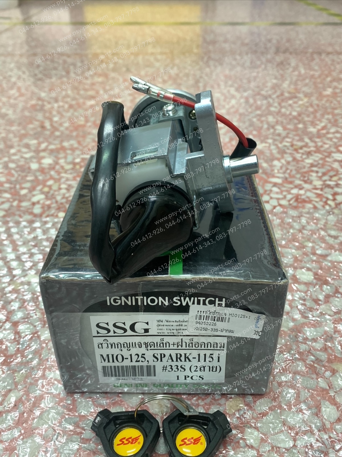 สวิทช์กุญแจ MIO 125, MIO 125-I, NOUVO 125-I, TTX, SPARK 115-I (นิรภัย) ชุดใหญ่