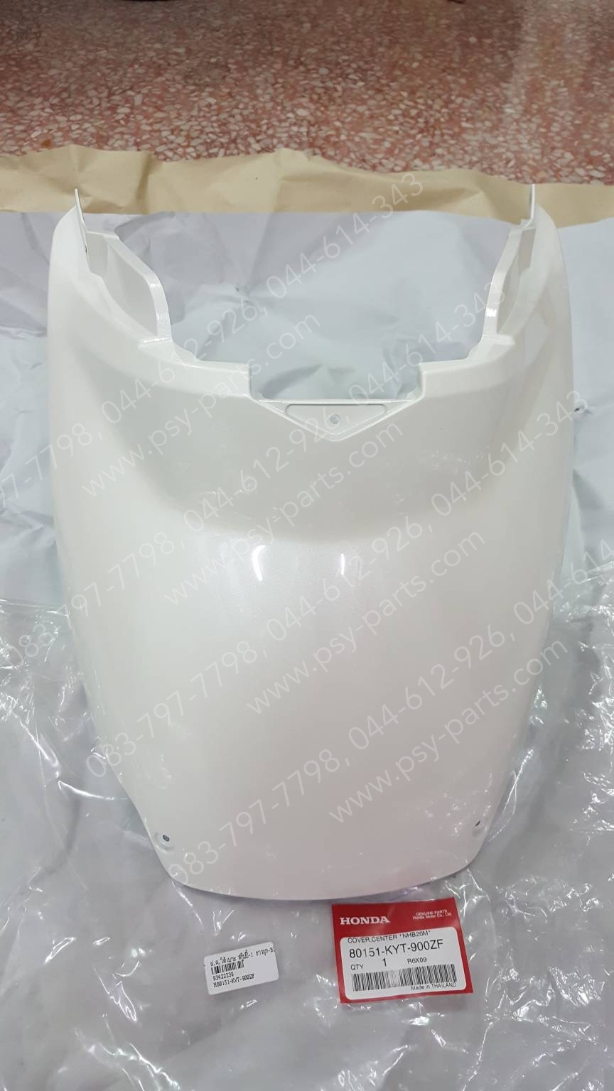 ฝาครอบใต้เบาะ SCOOPY-I แท้ๆ สีขาวมุก (B26M) 80151-KYT-900ZF