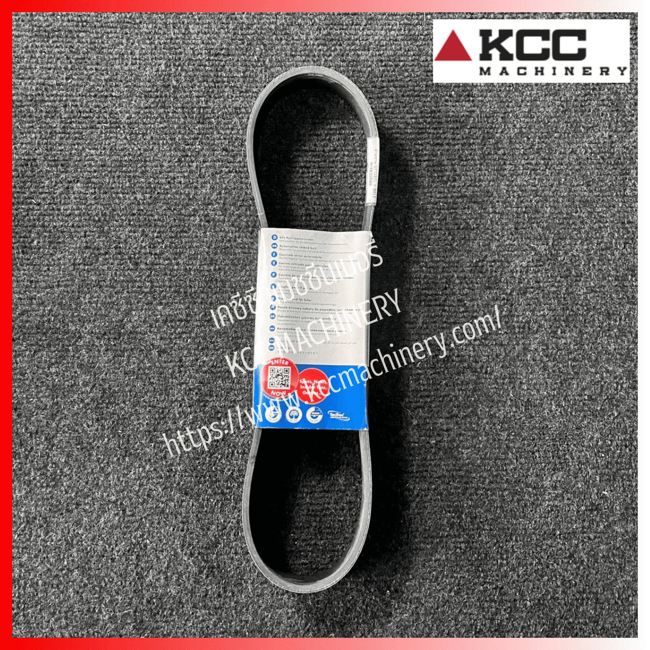สายพานหน้าเครื่อง 8PK-820RBK Optibelt