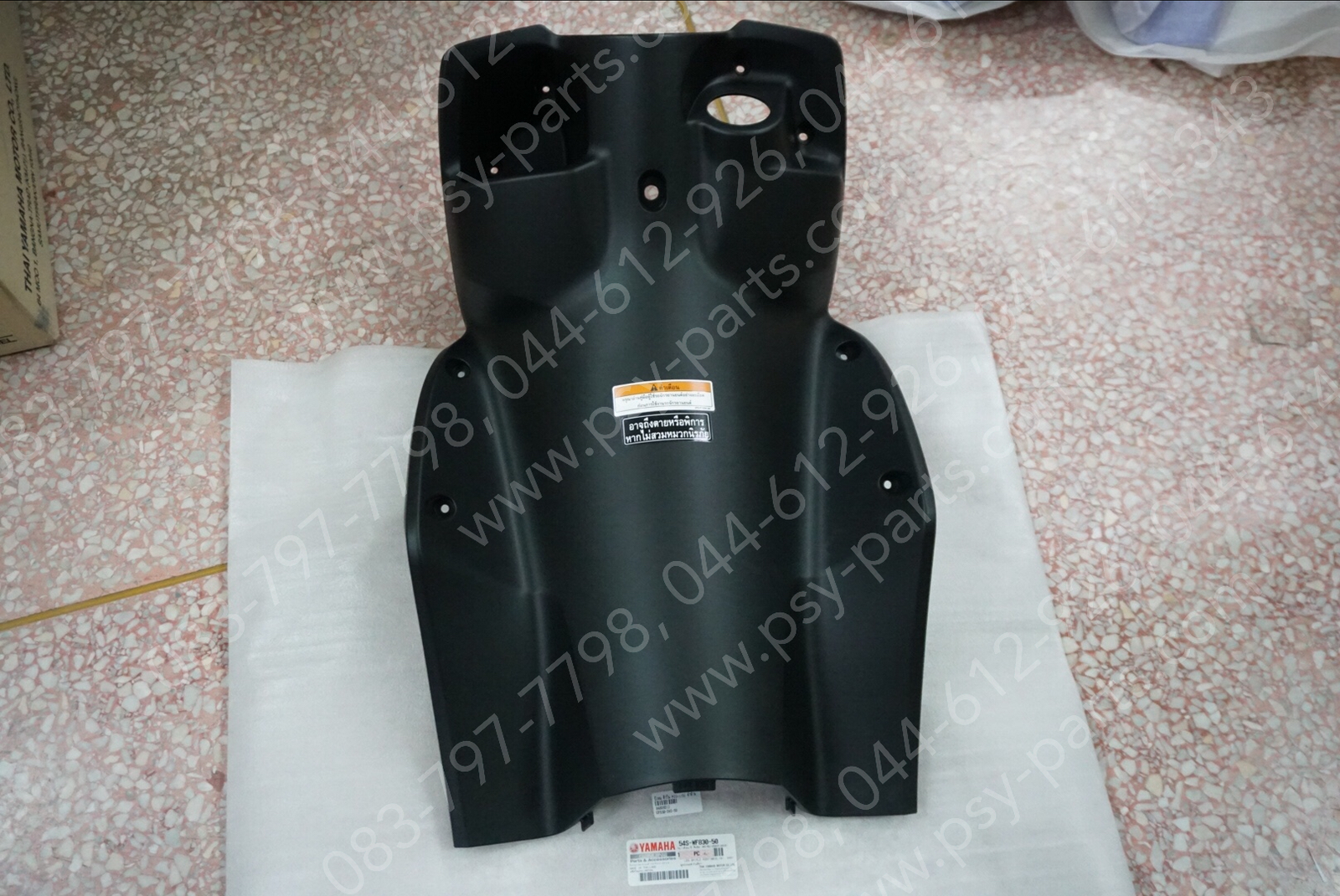 บังลม ตัวใน MIO 115-I แท้ๆ สีดำด้าน 54S-WF830-50 Yamaha