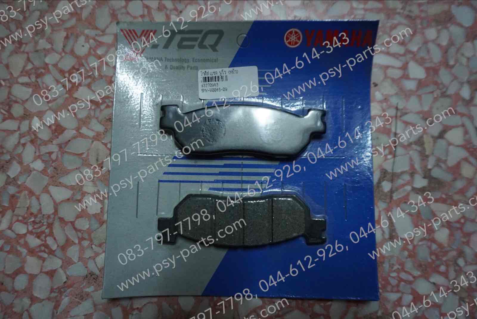 ผ้าดิสก์เบรค NOUVO Y-TEQ (ล้อหน้า) 5MY-W0045-09