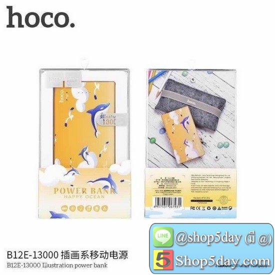 HOCO B12E 13000mAh PowerBank พาวเวอร์แบงค์ แบตเตอรี่สำรอง สวยงาม ลายการ์ตูน