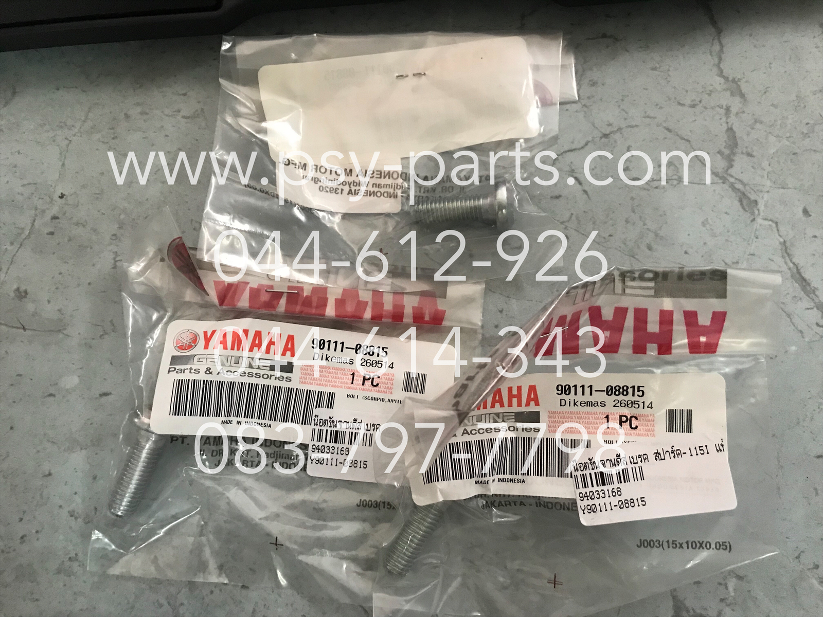 น็อตขันจานดิสก์เบรค SPARK 115-I, GT 125 แท้ๆ (หน้า) 90111-08815