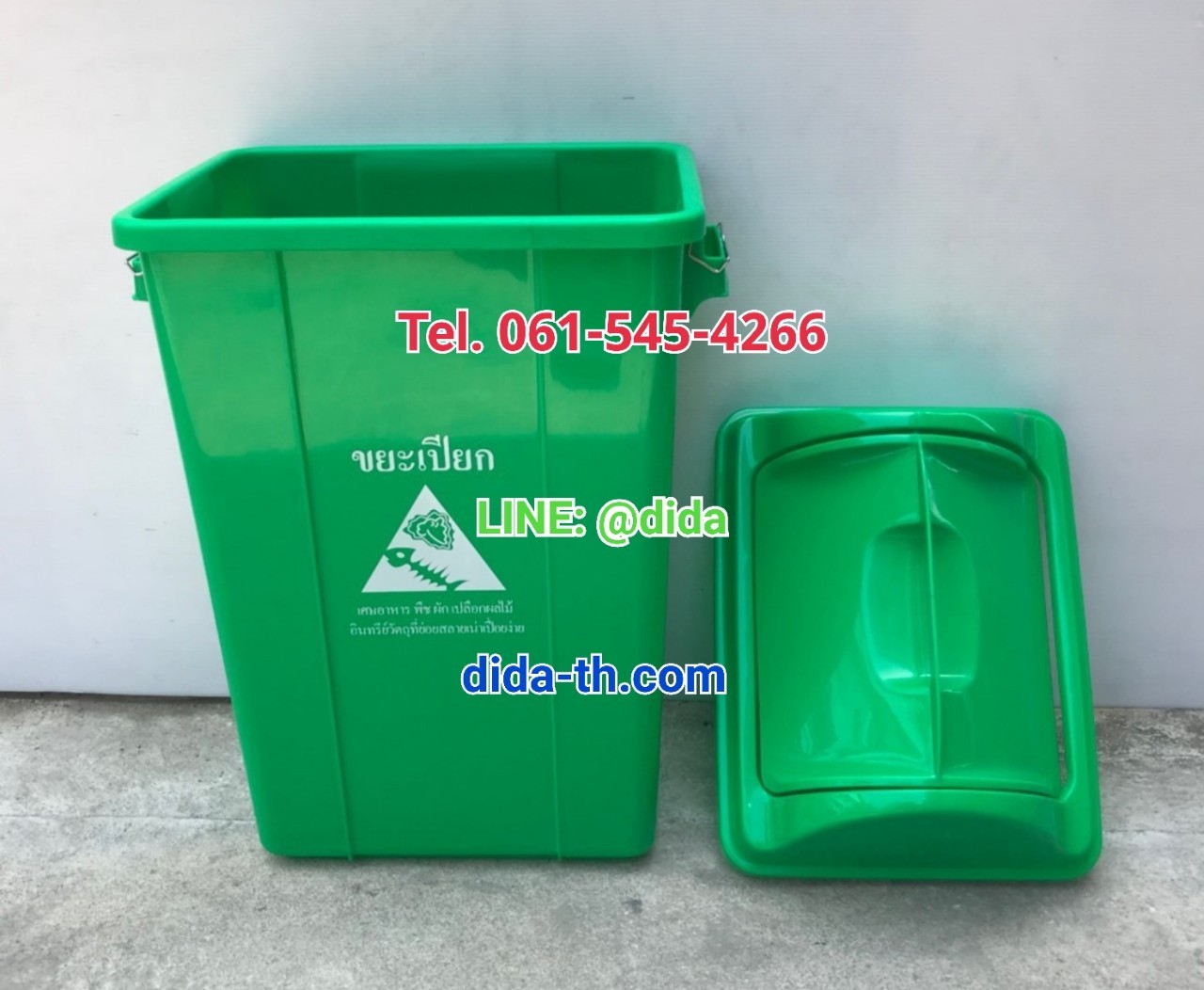ถังขยะแยกประเภท ฝาแกว่ง ทรงเหลี่ยม 50 ลิตร