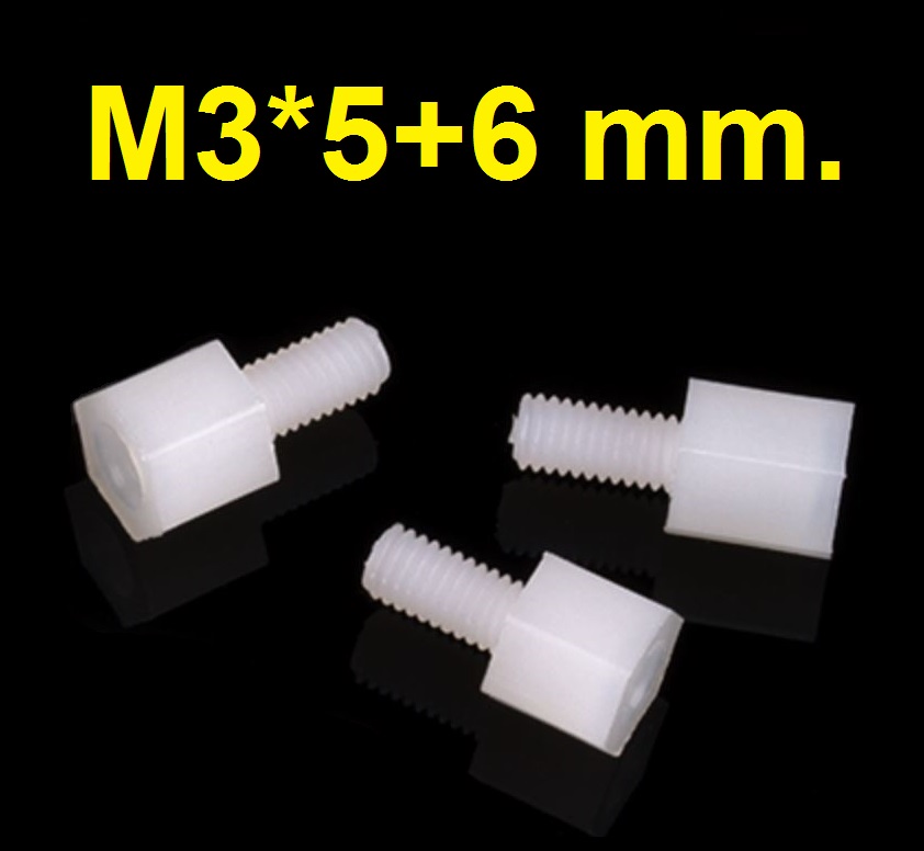 เสารองพลาสติก M3*5+6 mm. แบบหกเหลี่ยม M3x5+6mm PCB Hexagonal nylon insulation support board spacer เสารอง PCB ไนล่อน น็อตไนลอน