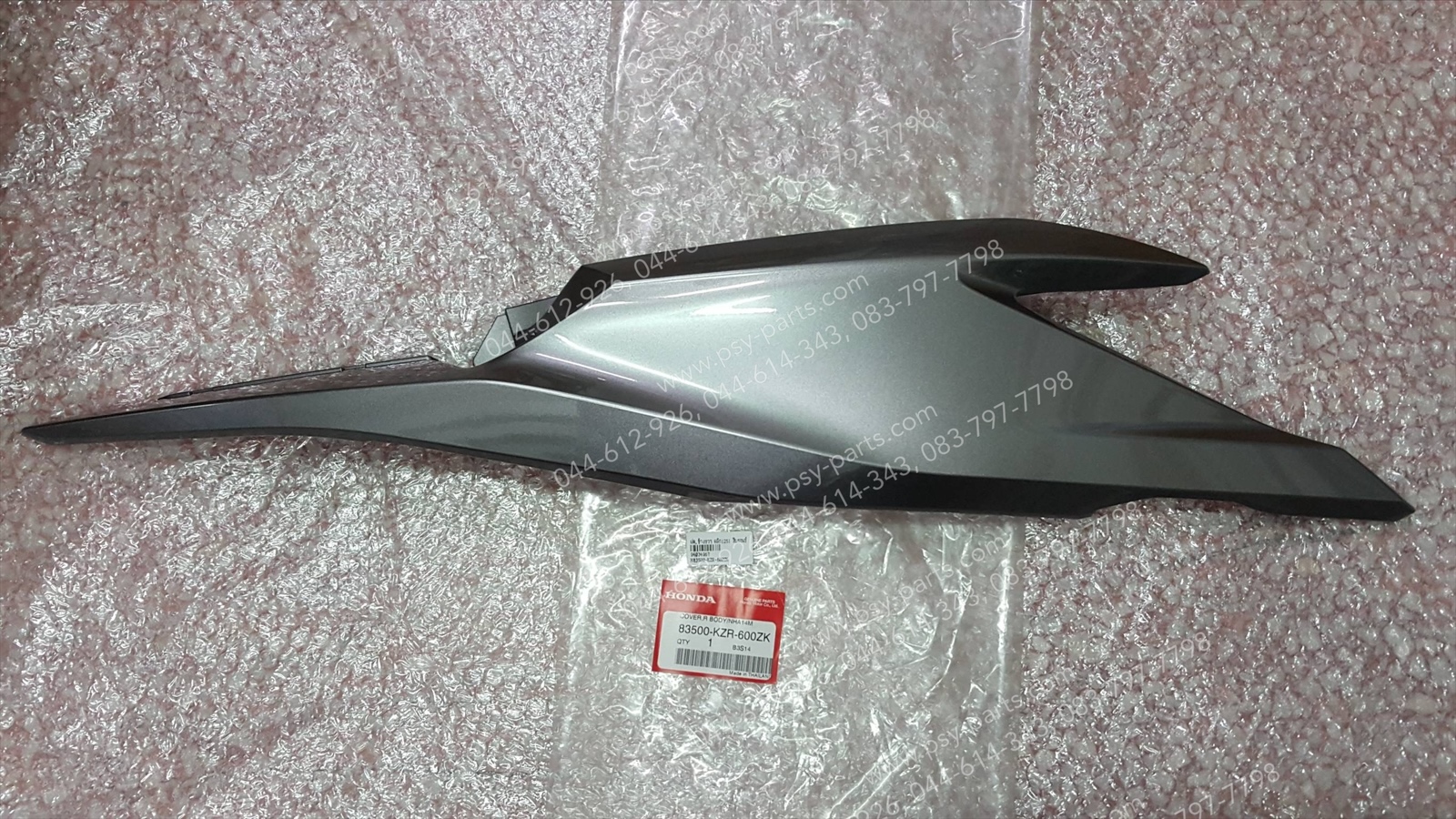 ฝาครอบข้างขวา CLICK 125-I แท้ๆ สีบรอนซ์ 83500-KZR-600ZK