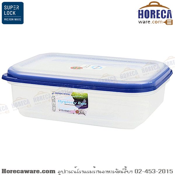 Microban lunch box 1.35 liters Micronware [jc-dw5035]