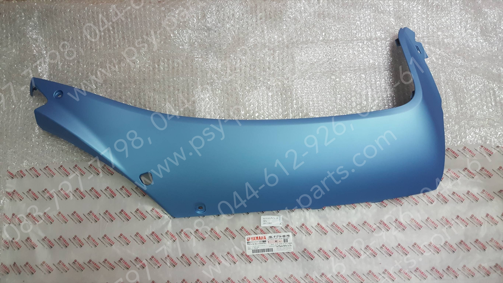 ฝาครอบข้างขวา-ล่าง FILANO 125, GRAND FILANO แท้ๆ สีฟ้าด้าน 2BL-F171M-00-PB