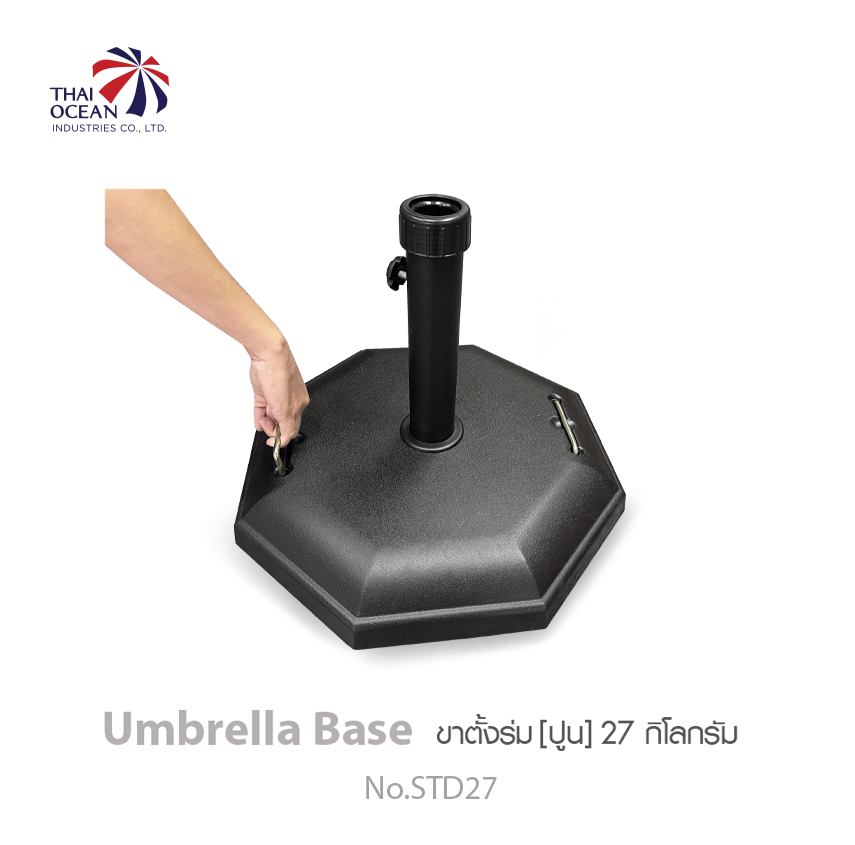 Leo ขาตั้งร่มสนาม ปูน ฐานตั้งป้าย ฐานตั้งธง มีล้อเคลื่อนย้ายสะดวก