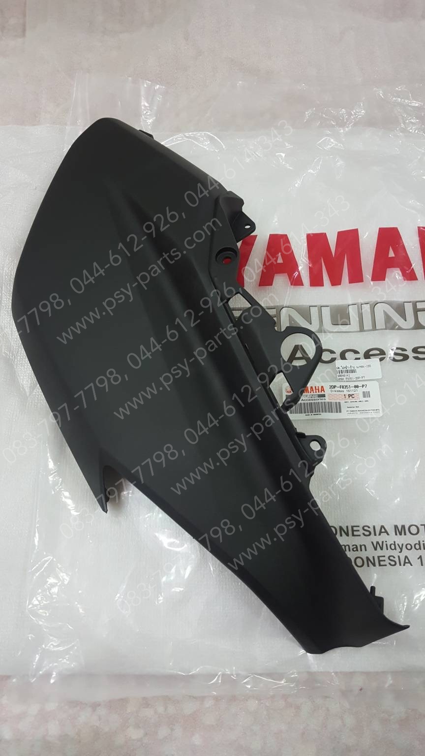 ฝาครอบไฟหน้า-ซ้าย NMAX แท้ๆ สีดำด้าน 2DP-F8351-00-P7