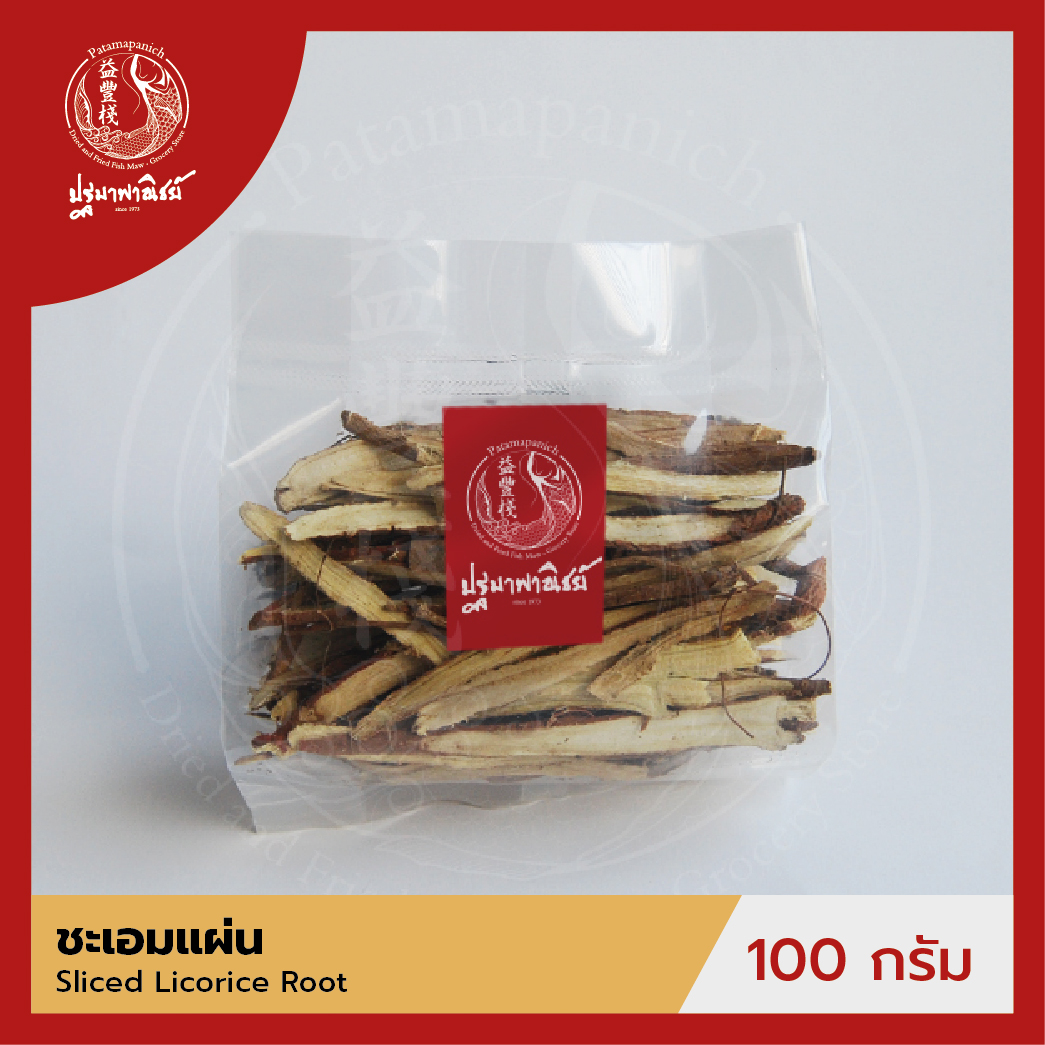 ชะเอมแผ่น ปฐมาพาณิชย์ 100 กรัม (Sliced Licorice Root) เครื่องเทศ / เครื่องปรุง สมุนไพร สำหรับประกอบอาหาร-เครื่องดื่ม