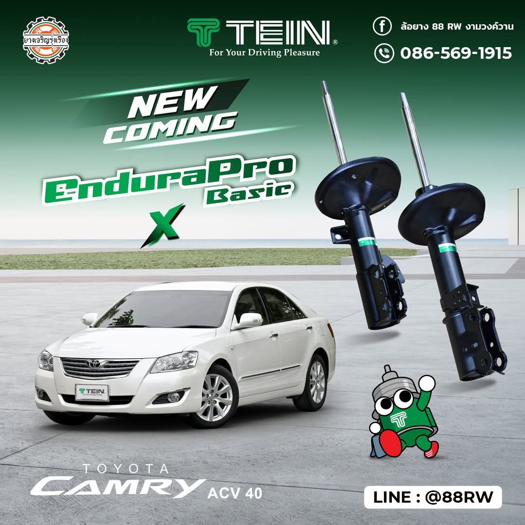 โช้คอัพ Toyota Camry ACV40 Tein Endurapro Basic