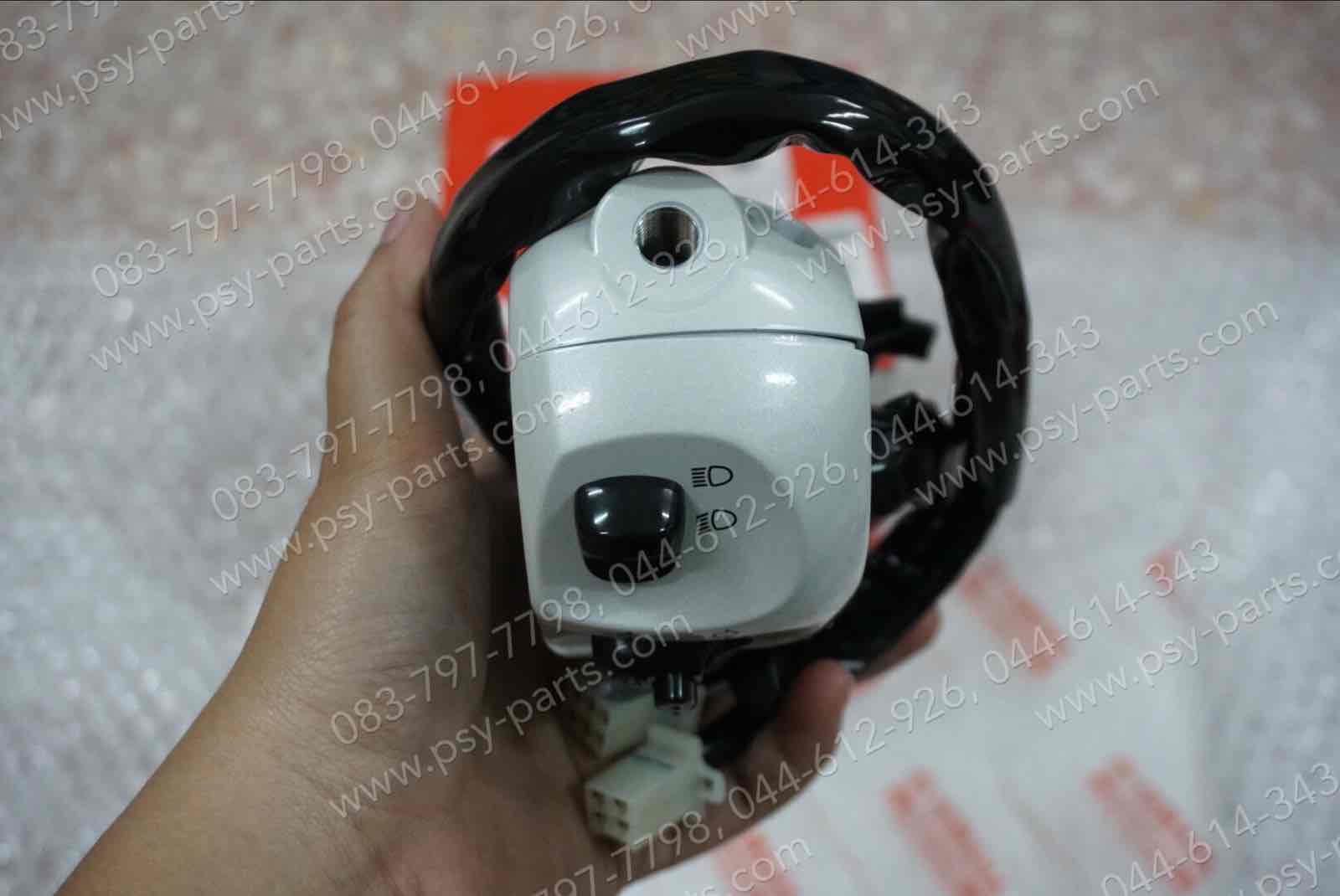 สวิทช์แฮนด์ FINO แท้ๆ ซ้าย-สีขาว 4D0-H3973-20