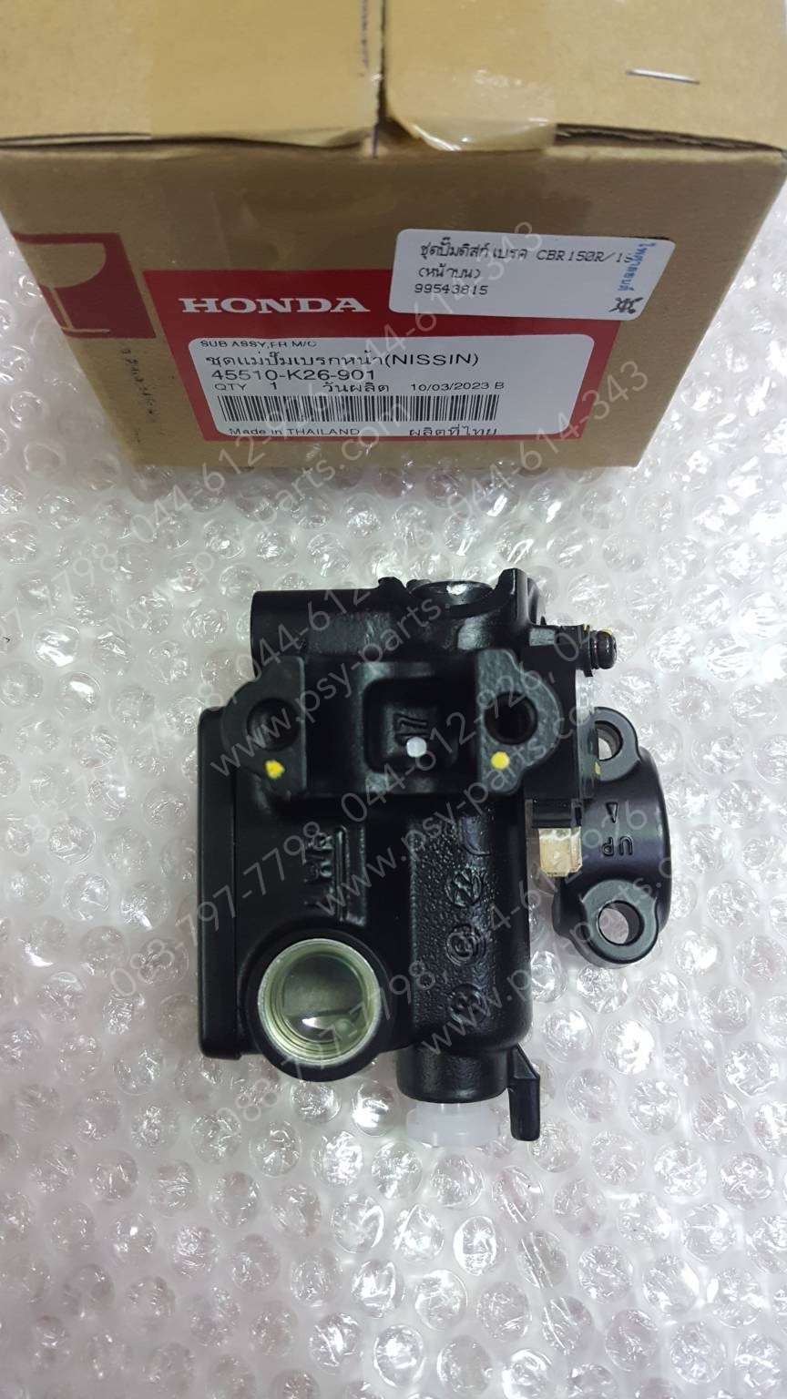 ชุดปั๊มดิสก์เบรค CBR 150R/19 แท้ๆ หน้าบน 45510-K26-901