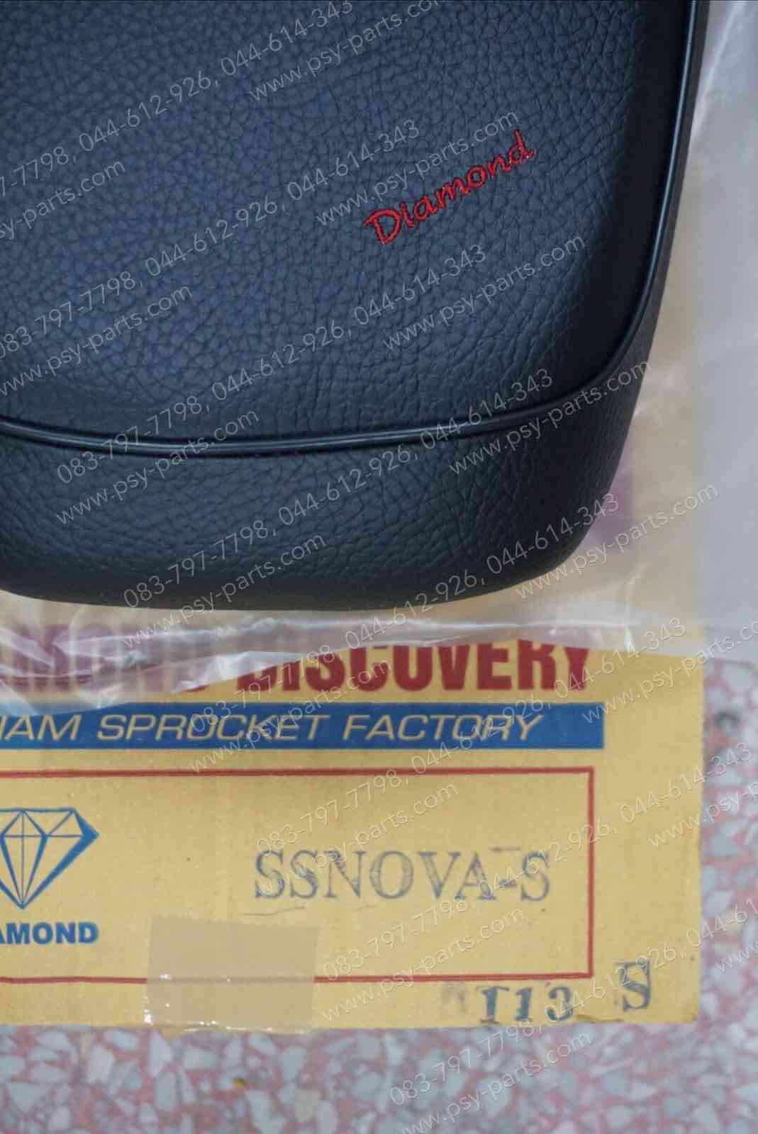 เบาะ NOVA'S, NOVA'RS