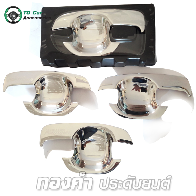 เบ้ามือจับ TOYOTA FORTUNER