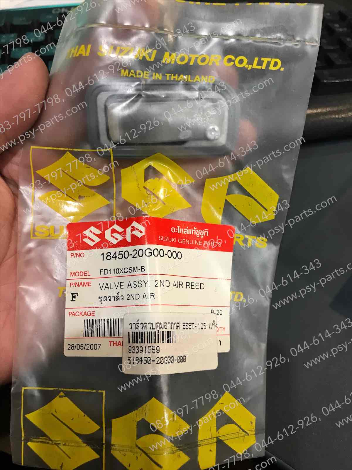 วาล์วควบคุมอากาศ BEST 125 แท้ๆ 18450-20G00-000