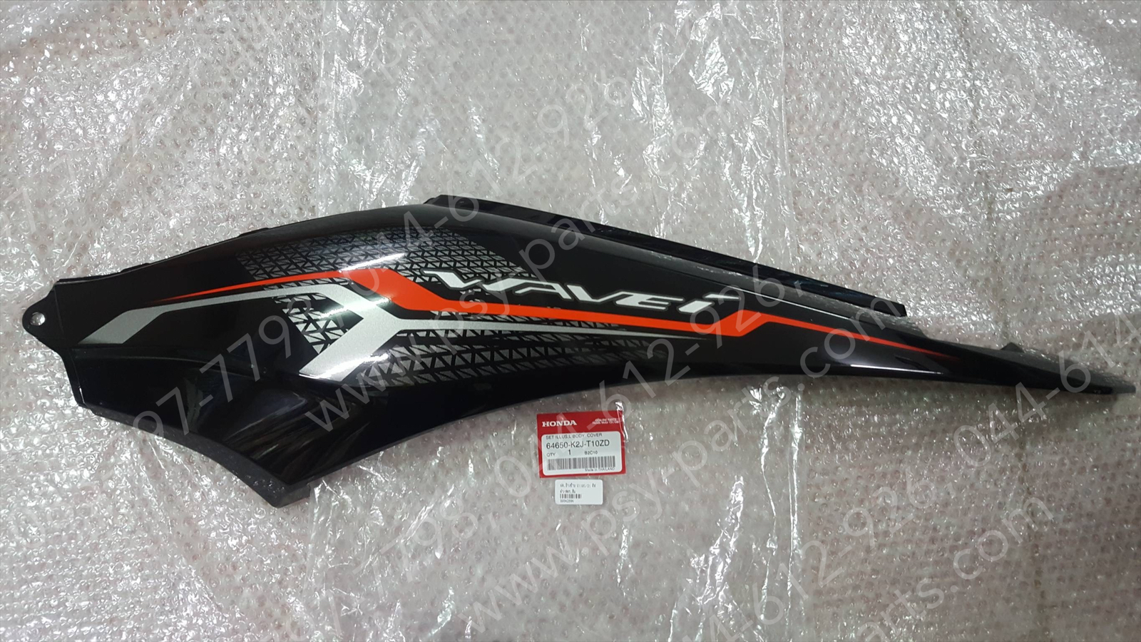 ฝาครอบข้างซ้าย WAVE 110-I/21 แท้ๆ (ดิสก์เบรค) สีดำ/สติ๊กเกอร์สีส้ม 64650-K2J-T10ZD
