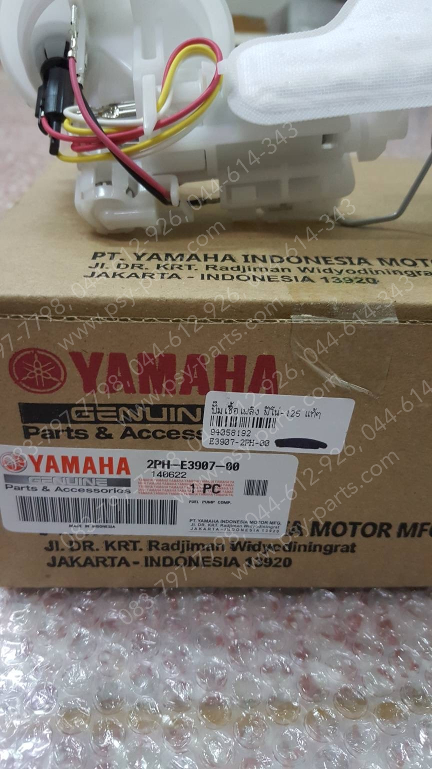 ปั๊มเชื้อเพลิง FINO 125, GT 125 แท้ๆ 2PH-E3907-00