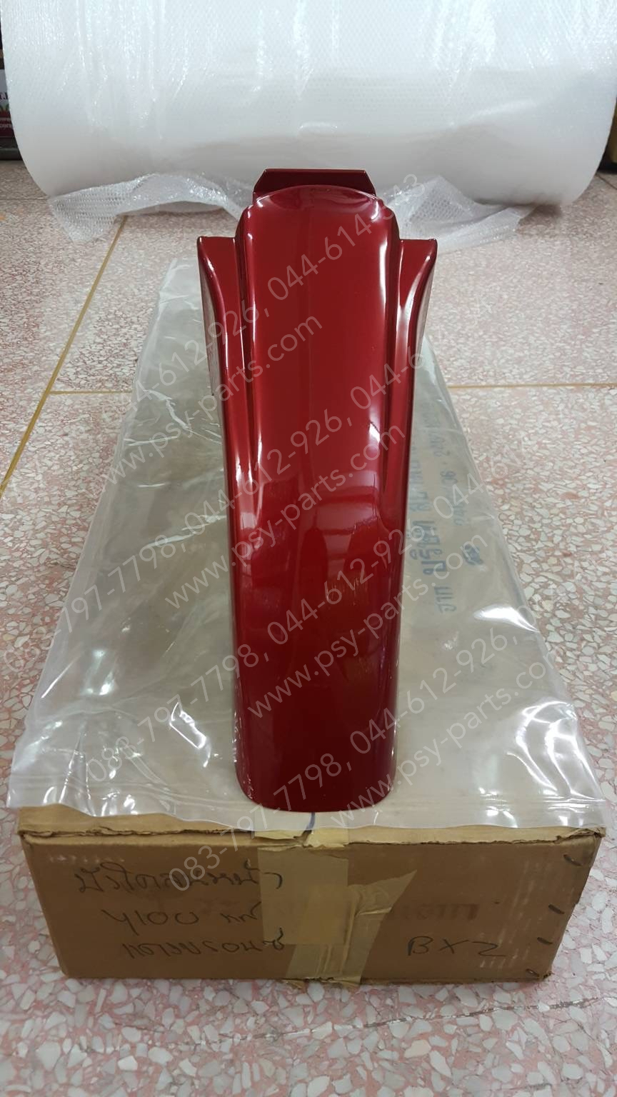 บังโคลนหน้า Y 100 แท้ๆ สีแดงบรอนซ์ 2JH-F1511-00-2U