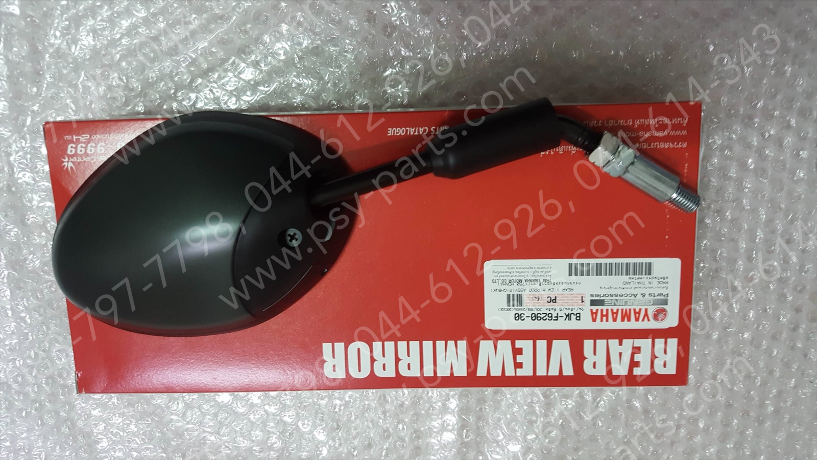 กระจกส่องหลัง FILANO/HYBRID CONNECTED แท้ๆ ขวา-สีเทาดำด้าน (1760) BJK-F6290-30