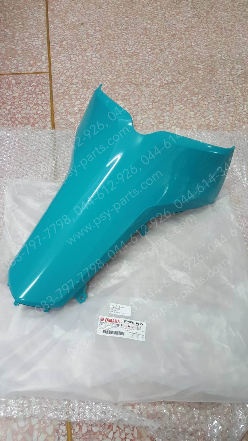 บังลม ตัวใน FINO 125 แท้ๆ สีเขียวอมฟ้า 1YC-F836L-00-PY Yamaha