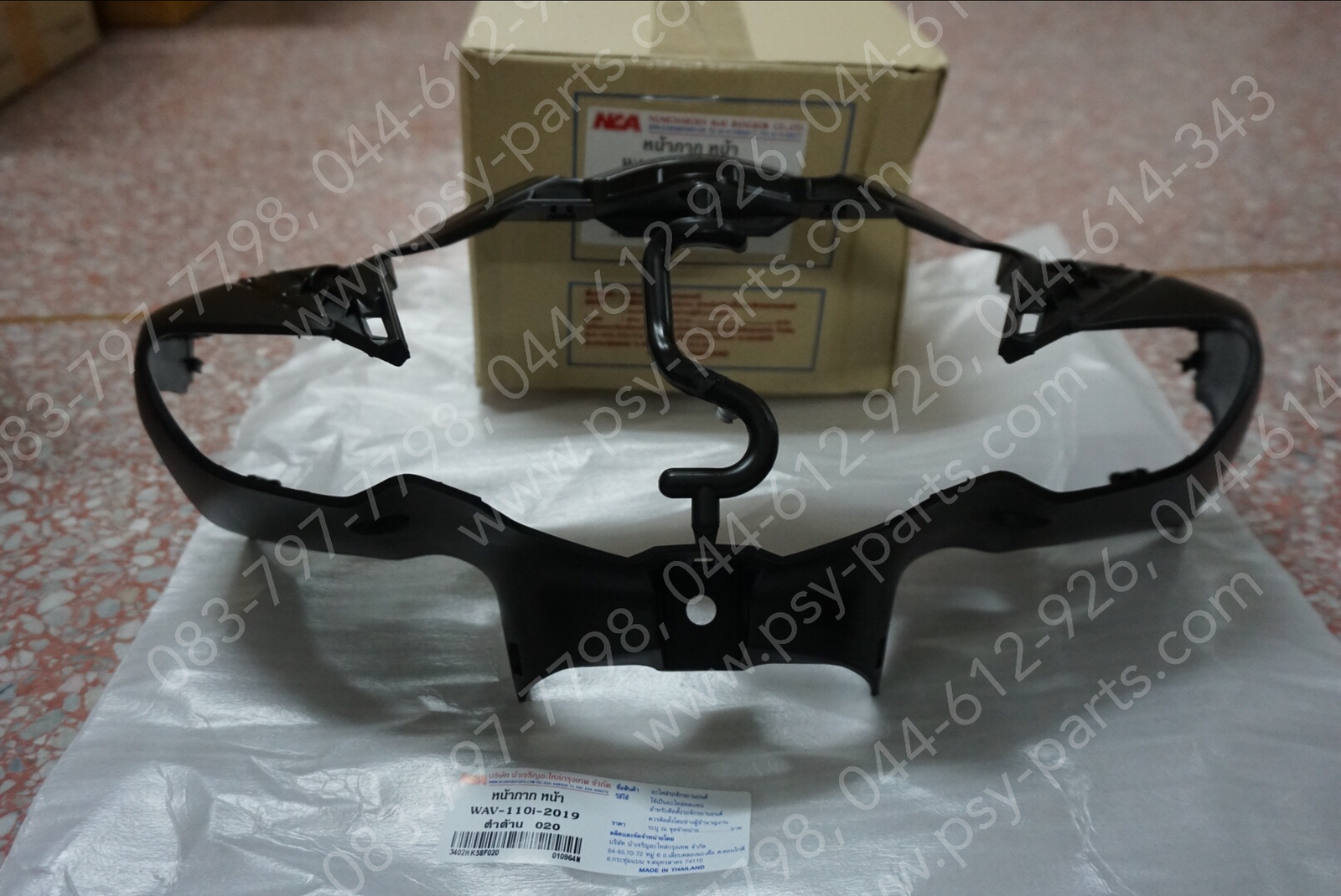 เสื้อไฟหน้าตัวหน้า WAVE 110-I/19 (T) สีดำด้าน (020)