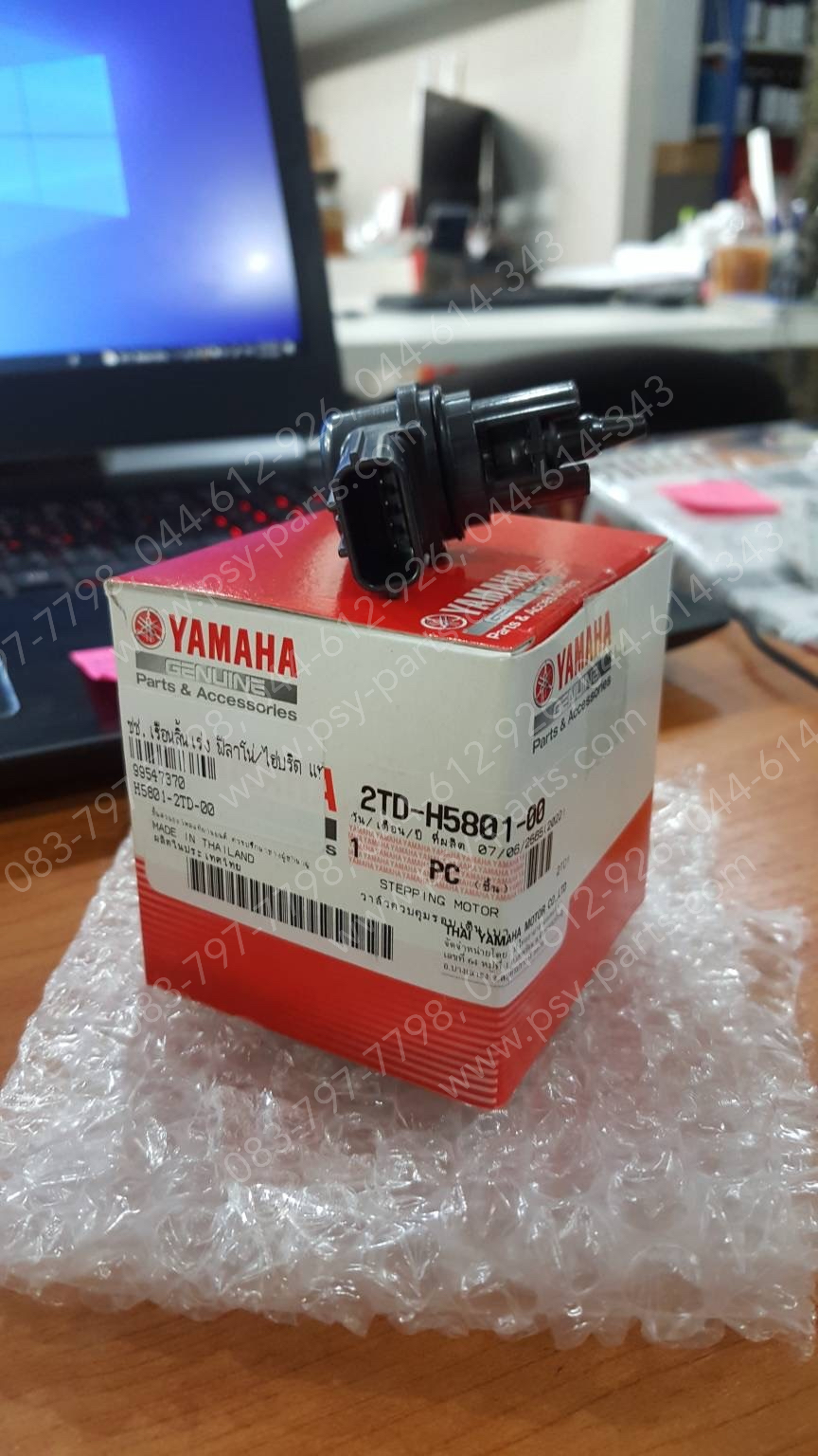 เซ็นเซอร์เรือนลิ้นเร่ง FILANO/HYBRID, GRAND FILANO/HYBRID แท้ๆ 2TD-H5801-00