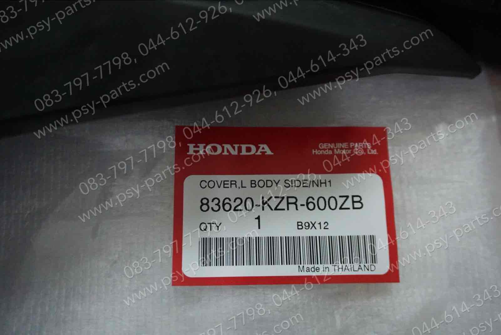 ฝาครอบข้างซ้าย-ตัวใน CLICK 125-I แท้ๆ สีดำ 83620-KZR-600ZB