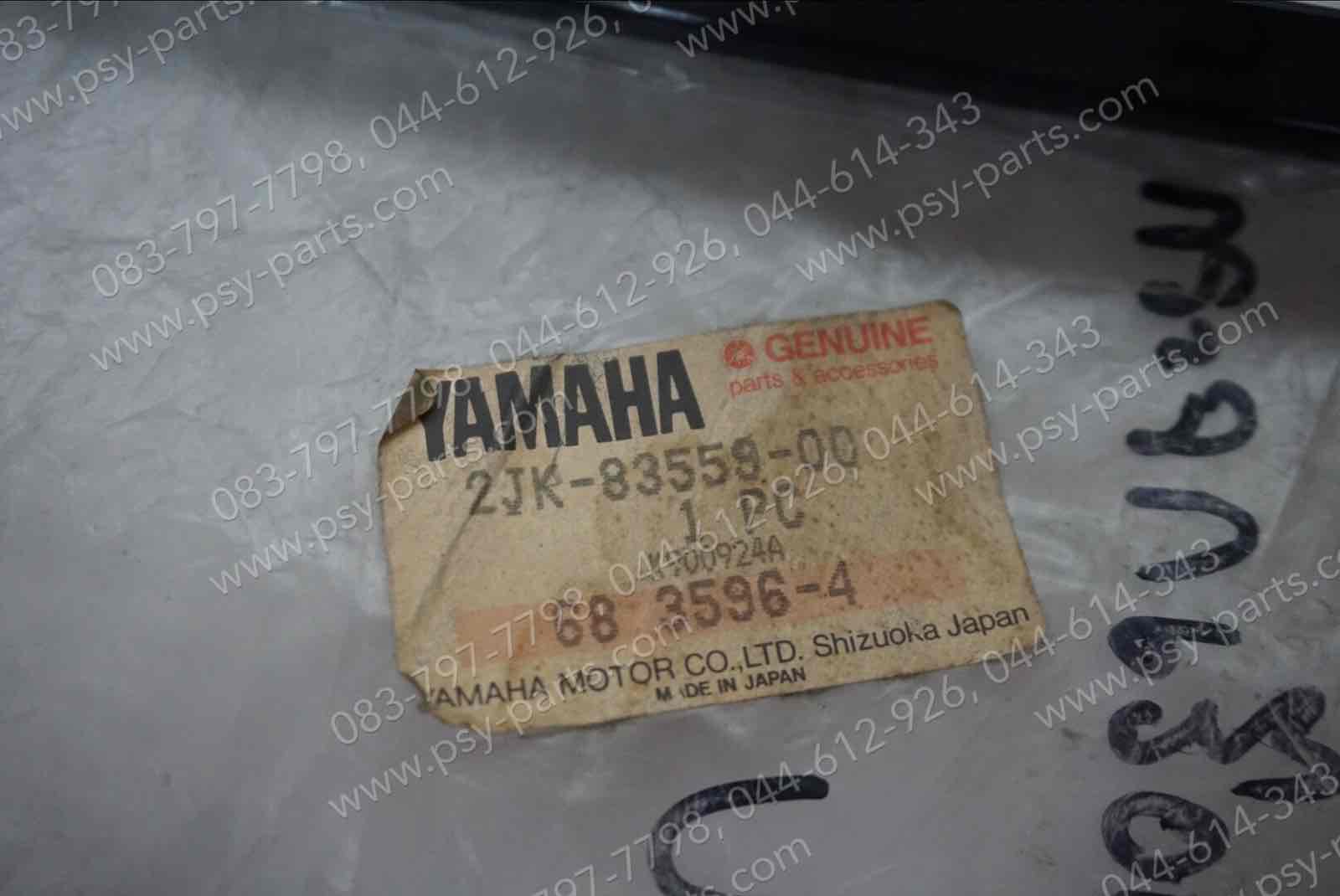 กระจกเรือนไมล์ VR 150 แท้ๆ 2JK-83559-00
