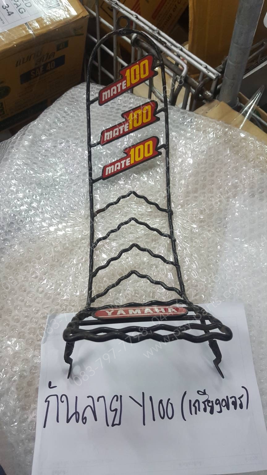 กันลาย Y 100 แบบก้างปลา สีดำ (คละสี)