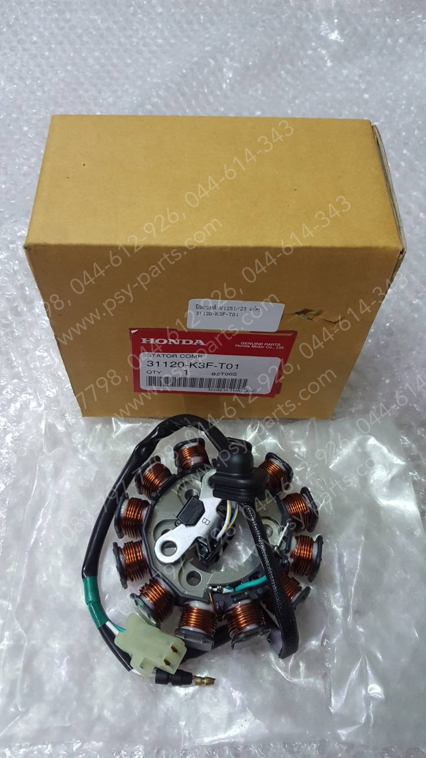 ฟิลคอยล์ WAVE 125-I/23 แท้ๆ 31120-K3F-T01