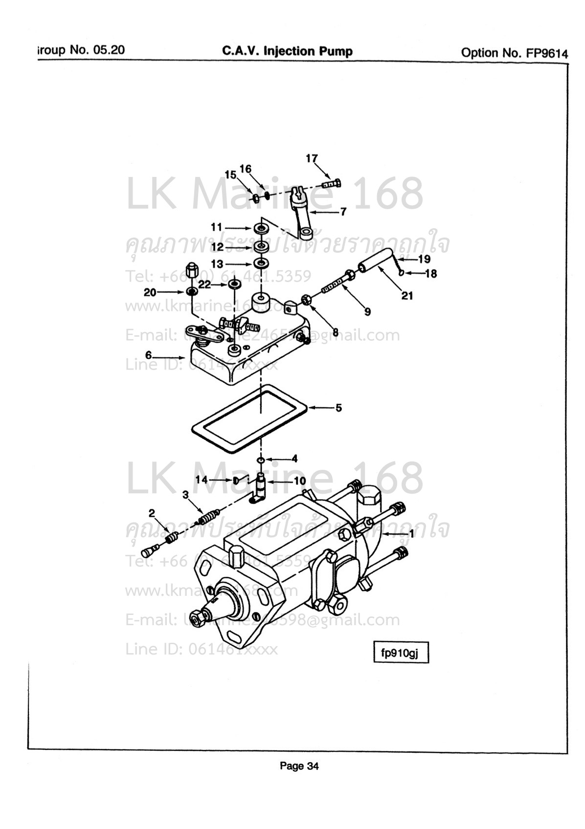 No.11 3913406 6BT5.9 Circlip / แหวน Cummins