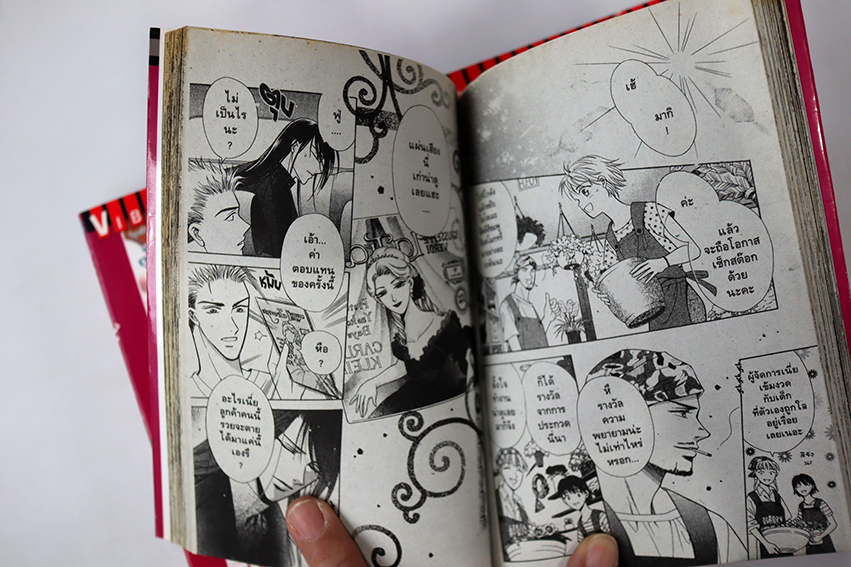 Shadow Heart ( 3 เล่มจบ )