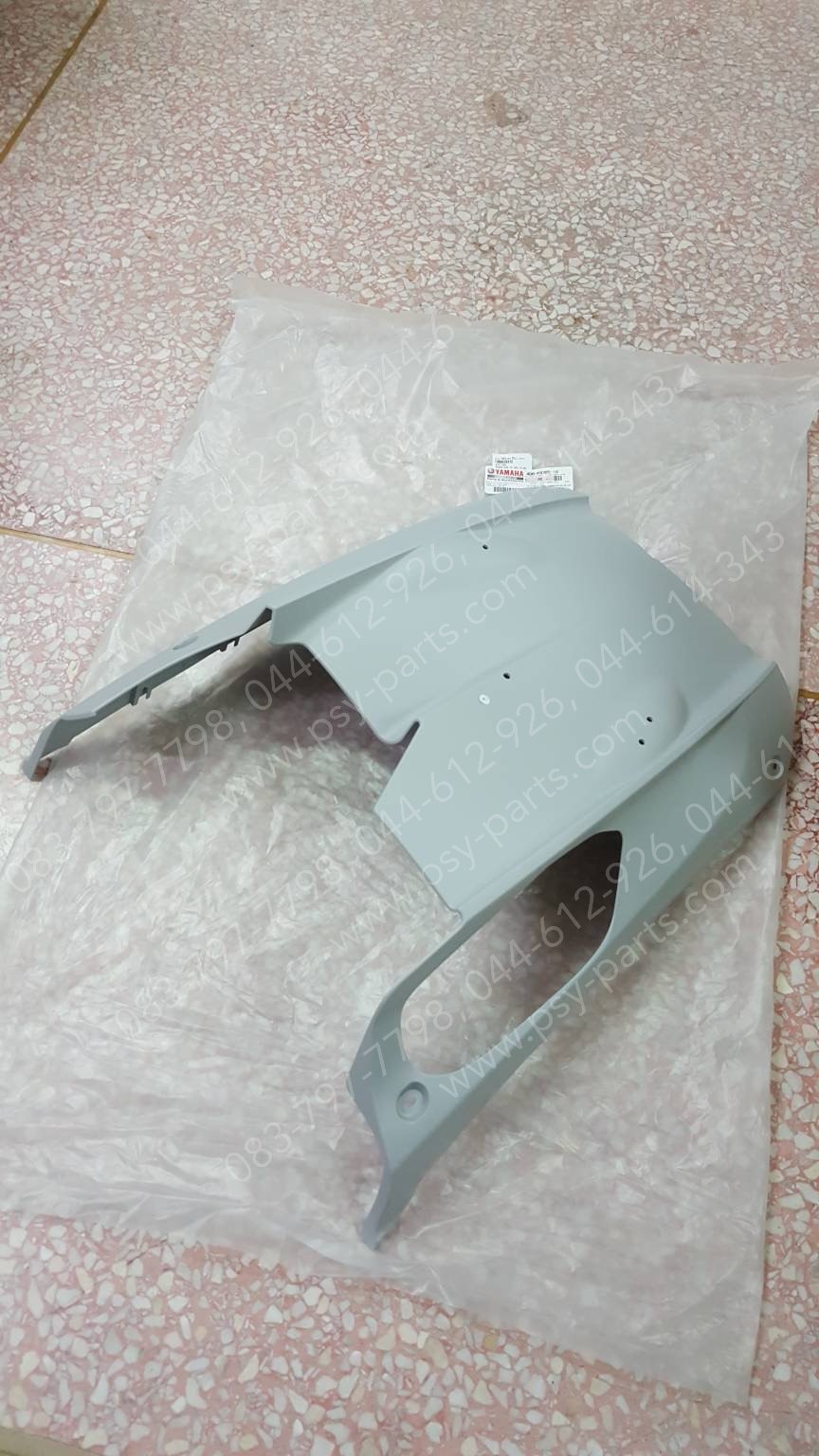 ฝาครอบใต้ท้องรถ FINO แท้ๆ สีเทา 4D0-F8385-10