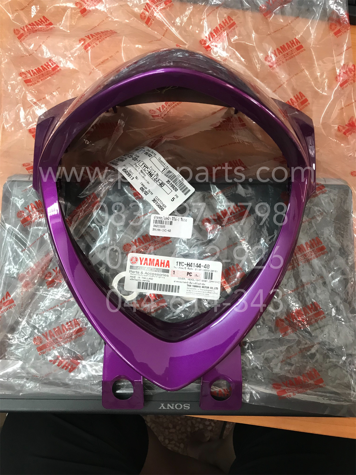 ฝาครอบไฟหน้า FINO-I แท้ๆ สีม่วง 1YC-H4144-40