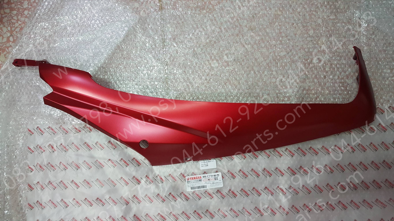 ฝาครอบใต้ท้องรถ-ขวา FILANO/HYBRID, GRAND FILANO/HYBRID แท้ๆ สีแดงบรอนซ์ด้าน (1610) B8B-F171M-00-PH