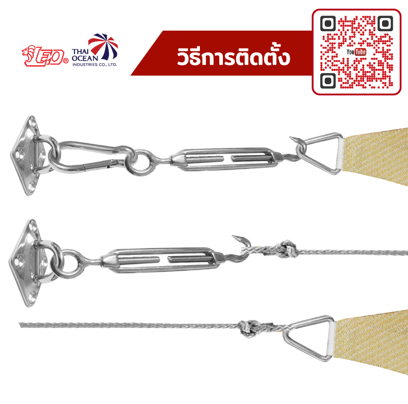 Leo ผ้าตาข่ายกรองแดด กันฝนปรอย สแลนตกแต่ง ม่านบังแดด ทรงสามเหลี่ยม Sunshade แถมฟรี ร่มพับ3ตอน