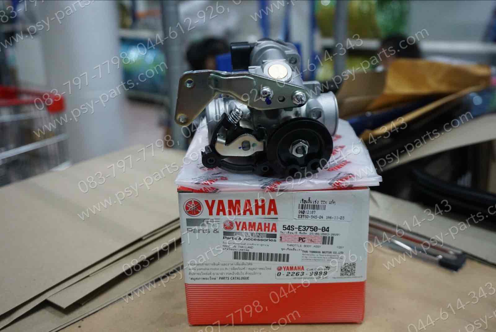 เรือนลิ้นเร่ง TTX, FINO-I, MIO 115-I แท้ๆ 54S-E3750-04