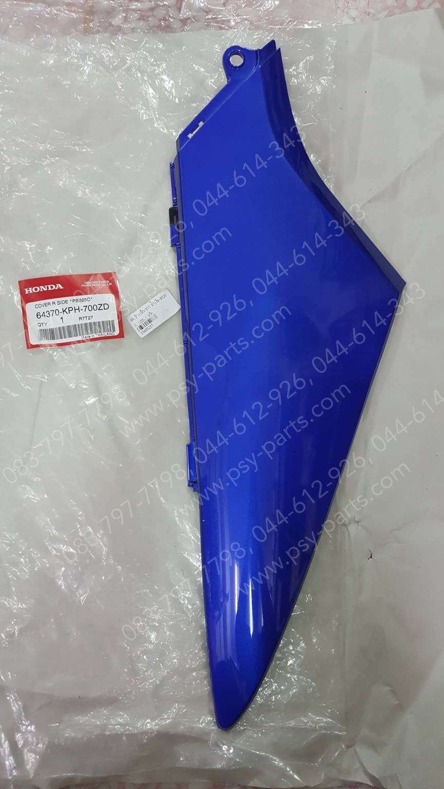 ฝาครอบข้างเล็ก/ขวา WAVE 125S, WAVE 125-I แท้ๆ สีน้ำเงิน (B325) 64370-KPH-700ZD