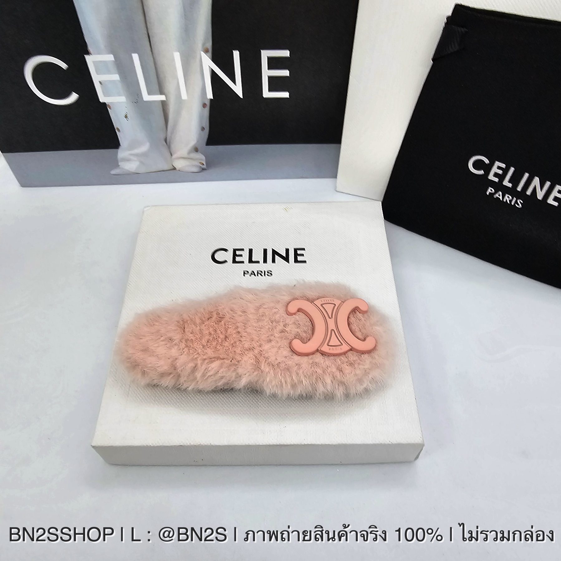 สีชมพู | กิ๊บขนฟู กิ๊บหนีบผมแฟชั่น ซีลีน ติดโลโก้ Triomphe มี 4 สีให้เลือก พร้อมส่งในไทย